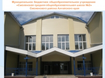 Презентация Организация работы ГКПД