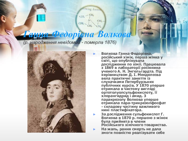 ганна имя происхождение. ганна имя женское. ганна имя происхождение. ганна имя происхождение. анна ярославна дочь ярослава мудрого.