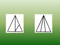 Презентация по математике на тему Многоугольники (1 класс)
