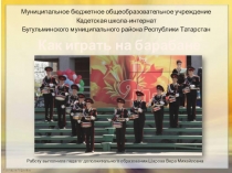 Как играть на барабане