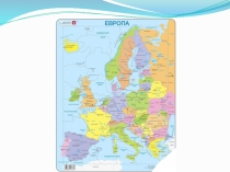 Презентация по математике. Устный счёт