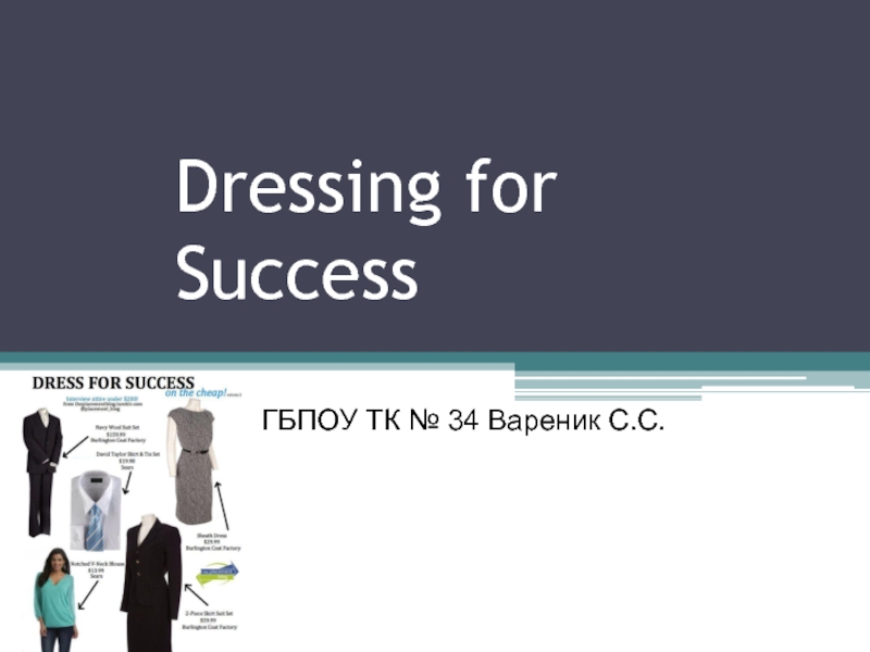 Dress for success