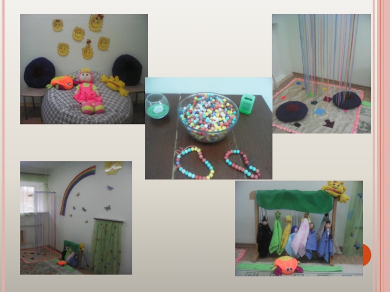 мебель в кабинет психолога в детском саду. игрушки педагога психолога в доу. предметно развивающая среда в детском саду. оснащение кабинета логопеда. рппс кабинет психолога доу презентация.