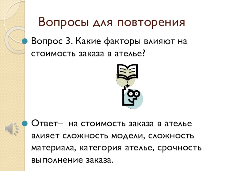 Какая категория товара драйвера оформляется красно белым флажком спортмастер