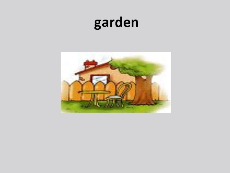 Картинки spotlight 2. Спотлайт 2 класс Garden. Домик из спотлайт-2. Сад спотлайт 2. Английский язык Garden.