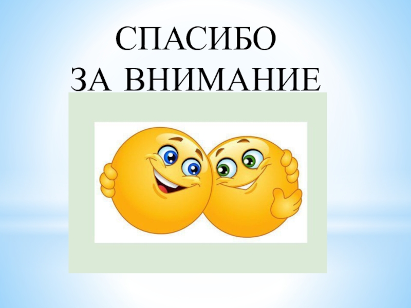 Презентация к уроку орксэ по теме семья