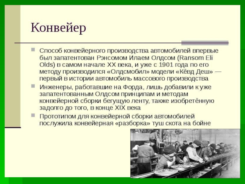 Производство затраты выручка прибыль 7 класс обществознание презентация