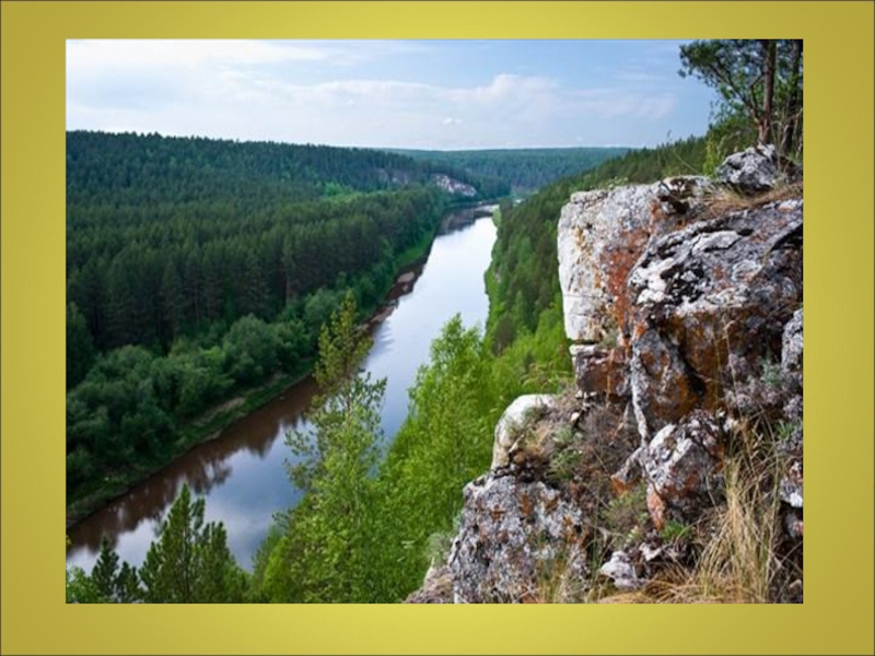 Картинки башкортостан мой край родной