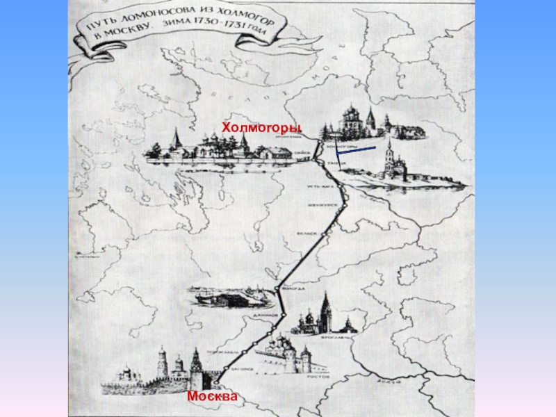 Холмогоры архангельская область карта