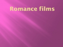 Презентация по английскому языку на тему Romance films