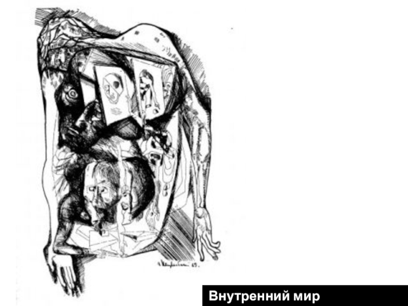 Картины эрнста неизвестного преступление и наказание