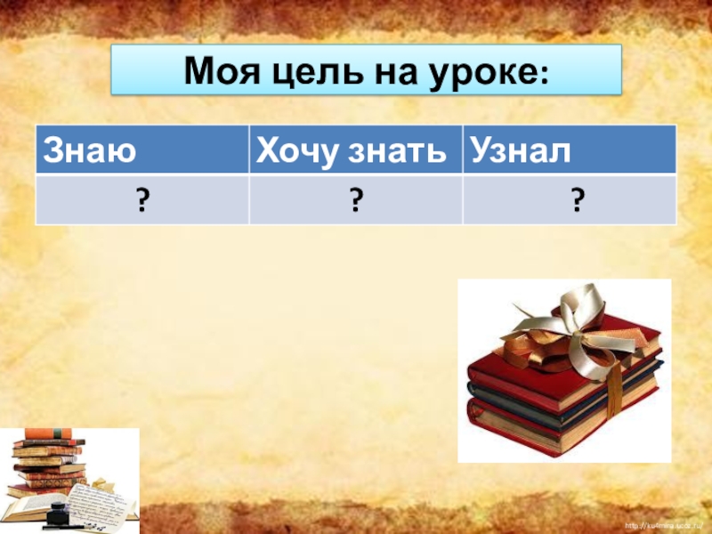 Презентация некрасов славная осень 3 класс школа россии