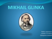 Mikhail Glinka, презентация по английскому языку Sounds of Music