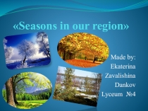 Презентация по английскому языку на тему Seasons-5