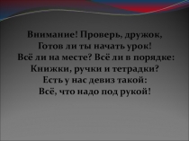 Презентация по русскому языку на тему Имя существительное