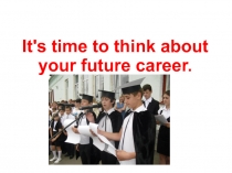 Презентация по английскому языку Профессии