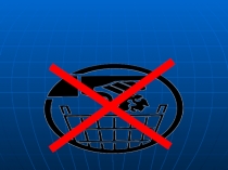 Презентация Müllvermeidung для экзамена DSD-II Niveau B2-C1 по предмету Немецкий язык