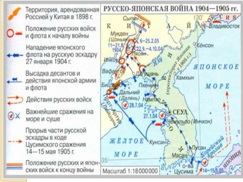 Отметьте на карте территорию арендованную россией у китая в 1898 году карта