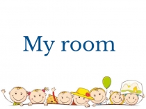 Презентация по английскому языку 2 класс по теме Моя комната