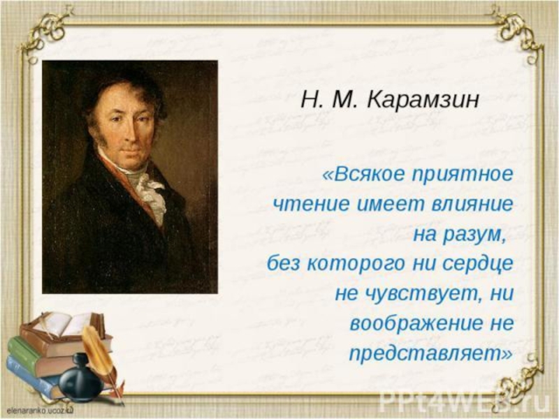 Презентация по истории 8 класс правление павла 1