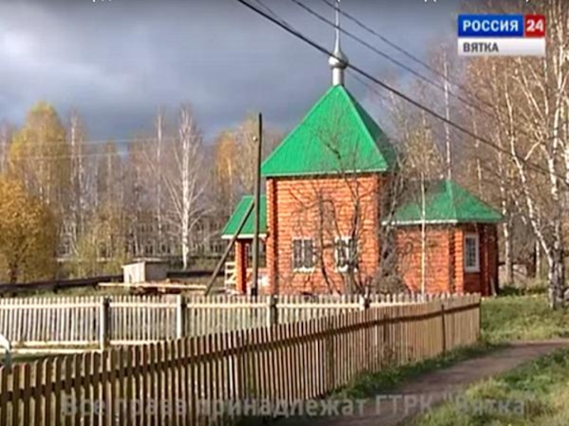 Погода село афанасьевское свердловская область. Село Гордино Кировской области. Село Гордино Афанасьевский район. Гордино Кировская область Афанасьевский. С Гордино Афанасьевского района Кировской.