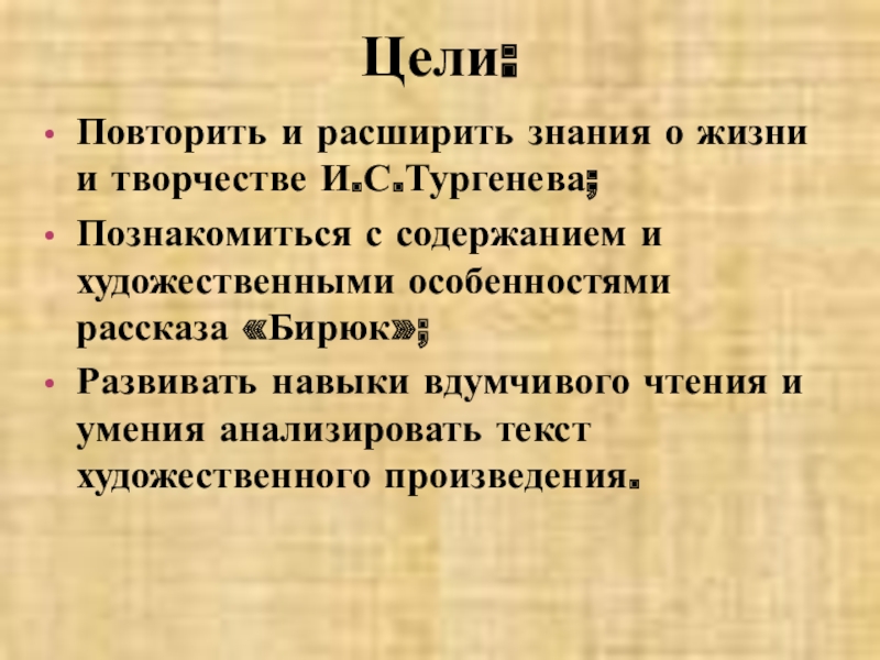 Циклы телепередач. Комерческоц бан финансировал сьемку цикла. Коммерческий банк финансировал съемку цикла телепередач. Банк финансировал съёмку цикла телепередачи о жизни и творчества. Коммерческий банк финансировал съёмку цикла Некрасов.