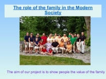 Презентация проекта Моя семья