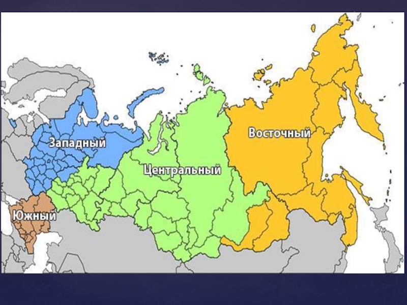 Адрес военных округов. Карта военных округов РФ. Территориальная структура вс РФ. Структура военных округов. Карта Западного военного округа.