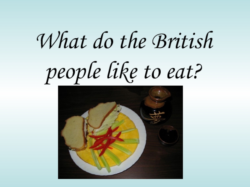Презентация Презентация по английскому языку: What do the British people like to eat?
