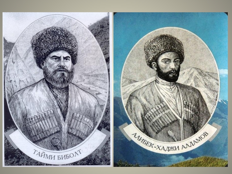 картинки книги про чечню. б1ов рисунок. таймазов бейбулат таймиев. нохчийн лаьмнашкахь поэма. книги мохьмада мамакаев.