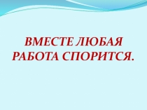 Презентация по русскому языку на тему Имя существительное 4 класс