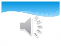 Презентация для 8 класса Истоки уважения