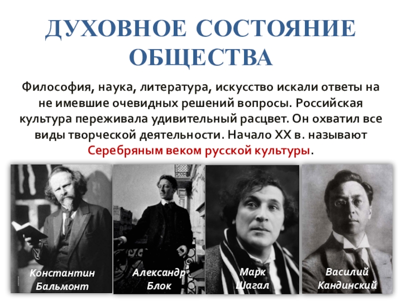Возрождение Русской Культуры Реферат