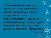 Сызықтық теңсіздіктер мен сызықтық теңдеулер