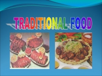 Презентация по английскому языку на тему Traditional food