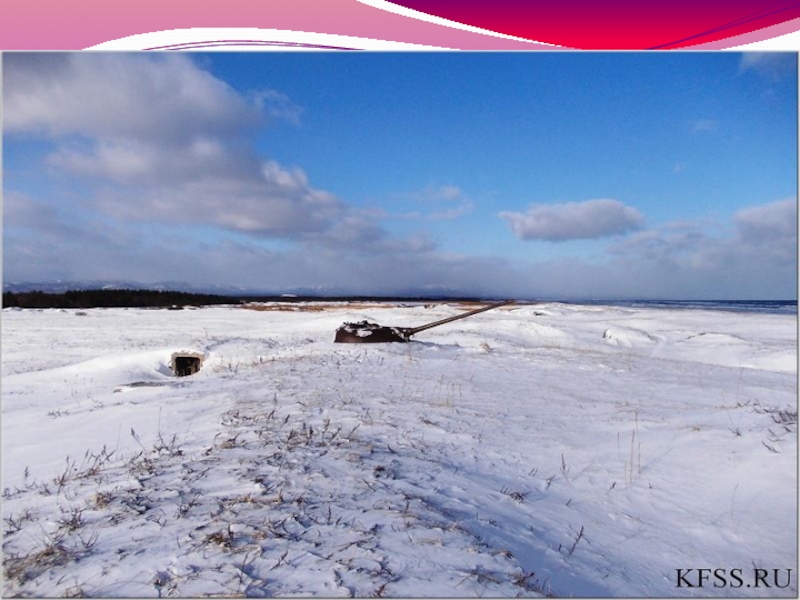 Село стародубское. Стародубское Сахалинская область история села. Презентация на тему село Стародубское. Фотоотчет Стародубское. Стародубское Сахалинская область история.