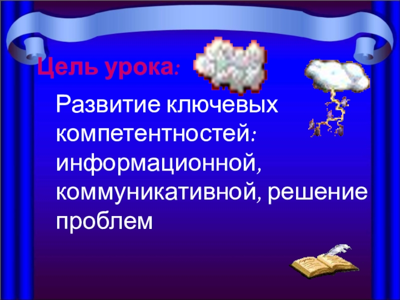 Образ катерины воплощение лучших качеств