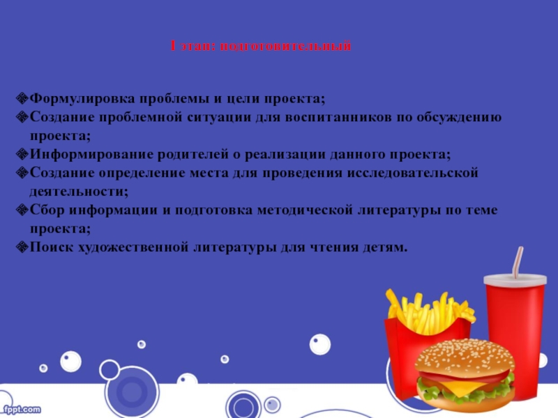 Сформулируйте проблему которую константину необходимо решить в ходе реализации данного проекта