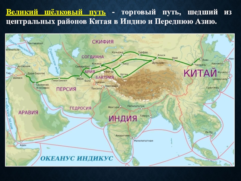 Карта индия китай и япония в 19 веке