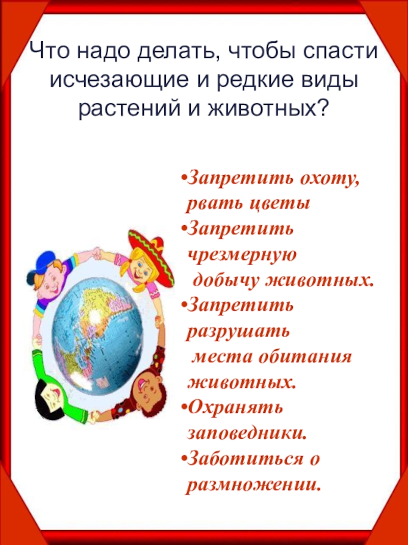 что делать если провалился под лед. оказание первой помощи утопающему на воде. памятка если провалился под лёд. первая помощь утопающему на воде. оказание первой помощи человеку провалившемуся под лед.