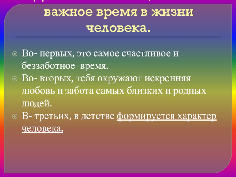 Проект по литературе 7 класс на тему