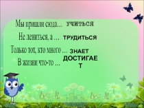 Презентация по математике на тему Деление на однозначное число. Закрепление.