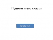 Ghtptynfwbz geirby b tuj crfprb