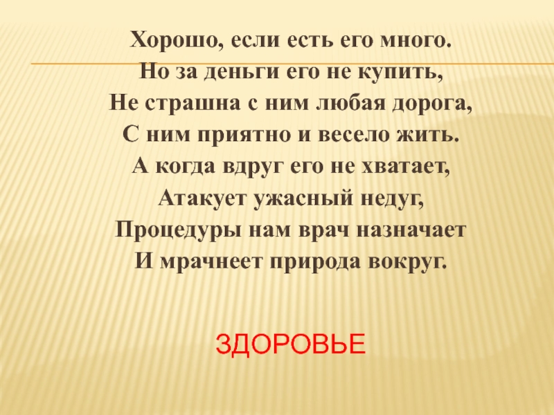 Стихотворение неизвестному солдату. Стих солдату. Стих про неизвестного солдата. Неизвестный солдат стих. Стихотворение о неизвестном солдате.