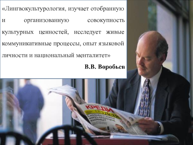 Реферат: Языково-стилистические особенности заголовков в газете