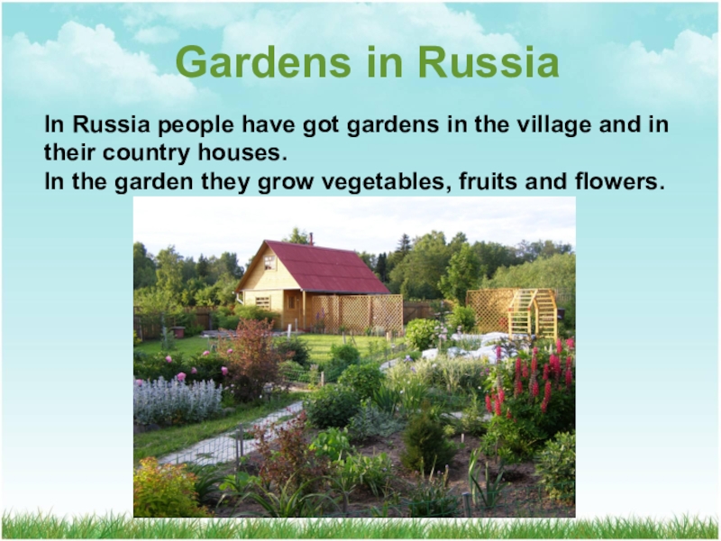 Have they got a garden. Gardens in Russia 2 класс. Gardens in the uk Spotlight 2 класс. Garden in Russia. Тема для презентации сад.