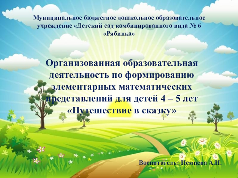 Кошки в нашем доме 1 класс презентация перспектива