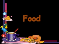 Презентация по английскому языку Food