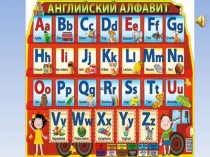 Презентация к уроку английского языка во 2 классе на тему: Are you good at football?