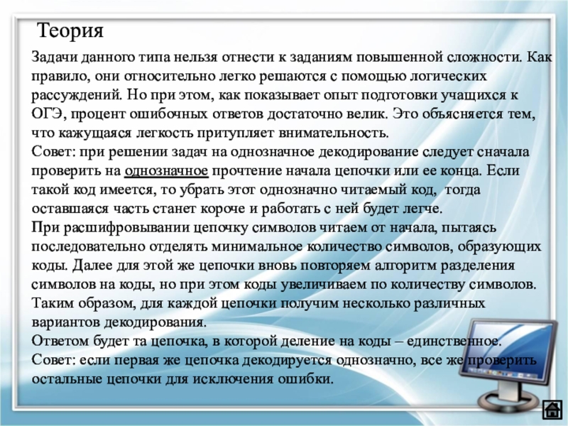 Какие организации нельзя отнести к партнерам проекта